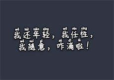女人能忍多久不育男人联系
